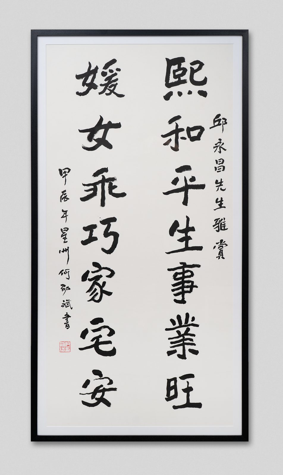 2.2cm Wood Grain Black, Chinese ink on rice paper with white mat border